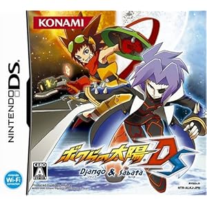 【クリックで詳細表示】ボクらの太陽 Django＆Sabata