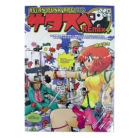 �T�^�X�yREmix+