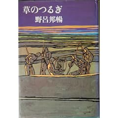 ���̂邬 (1974�N)