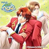 [CD]ドラマCD ドラマCD 学園ヘヴン2~Welcome to HEAVEN!~