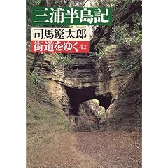 �X�����䂭 (42) (��������)
