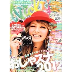 Nicky (�j�b�L�[) 2012�N 03���� [�G��]