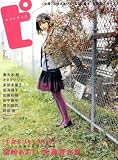 [Book] ピクトアップ 2009年 02月号 [雑誌]