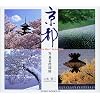 ���s�\�ʐ^�����}�G (SUIKO BOOKS)