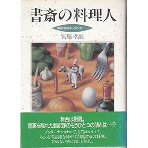 ���ւ̗����l�\�|��Ƃ̓L�b�`���Łc  