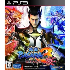 �퍑BASARA3 ��