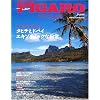 �t�B�K�� ���H���[�W��   �^�q�`�ƃh�o�C �G�L�]�e�B�b�N�ȓ��� (FIGARO japon voyage)