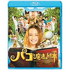 �p�R�Ɩ��@�̊G�{ [Blu-ray]