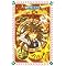 ���ׂ񂫂���I�Q