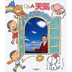 Q&A�V�C�Ȃ�ł��낤����