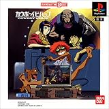  カウボーイビバップ BANDAI THE BEST