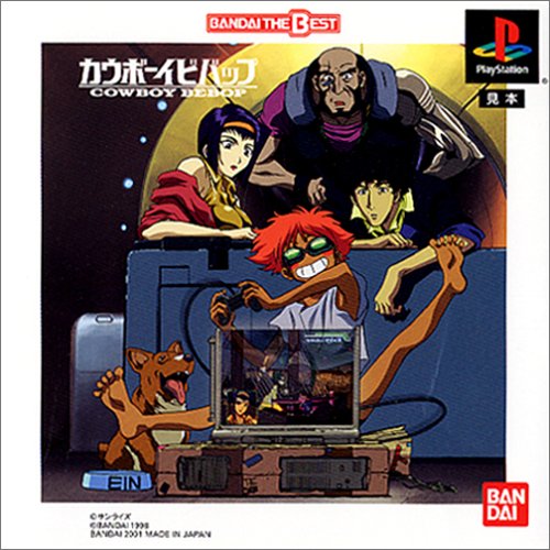  カウボーイビバップ BANDAI THE BEST