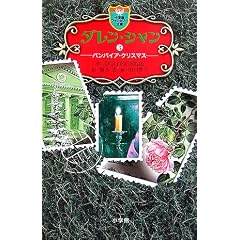 �_�����E�V���� 3 (���w�كt�@���^�W�[����)