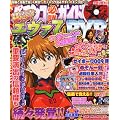 �p�`���R�K���K�C�hDVD Vol.3 2012�N 2/24�� [�G��]