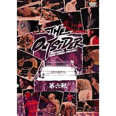 �W�E�A�E�g�T�C�_�[ ��Z�� [DVD]