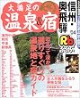 ���ԑ喞���̉���&�h �M�B�E����� '04 (���ԏ��ŖړI)