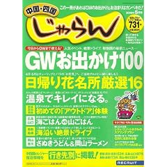 ������ �����E�l���� 2006�N 05���� [�G��]