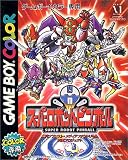  スーパーロボットピンボール