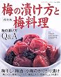 �~�̒Ђ����Ɣ~�����\�~�����A�~���A�~�Ђ��A�~�����̍������ (���f�B�u�e�B�b�N�V���[�Y�\���� (2278))