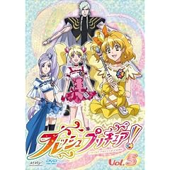 �t���b�V���v���L���A!�y5�z [DVD]