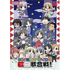 HAPPY��LESSON EVENT DVD3 �g���̍���!