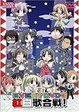 HAPPY��LESSON EVENT DVD3 �g���̍���!