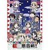 HAPPY��LESSON EVENT DVD3 �g���̍���!