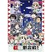 HAPPY��LESSON EVENT DVD3 �g���̍���!
