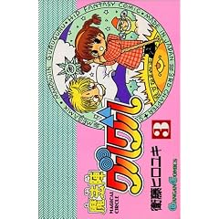 ���@�w�O���O�� (3) (�K���K���R�~�b�N�X)