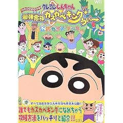 �N���������񂿂��ŋ��Ƒ��J�X�J�x�L���O�����[�����K�C�h�u�b�N