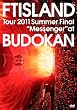 Tour 2011 Summer Final �gMessenger�h at BUDOKAN�@�i�ʏ�d�l�A�������T�Ȃ��j [DVD]