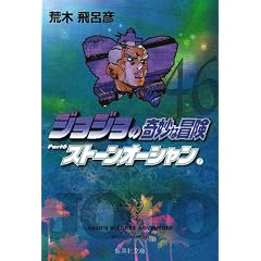 �W���W���̊�Ȗ`�� 46 (�W�p�Е��Ɂ\�R�~�b�N��) (�W�p�Е��� �� 41-49)
