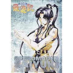 ���z���` �ŗV�L TV�V���[�Y(8) [DVD]