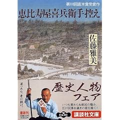 �b������앺�q��T�� (�u�k�Е���)