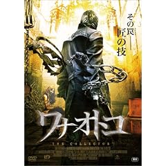 ���i�I�g�R [DVD]