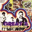 METAL LUNCHBOX