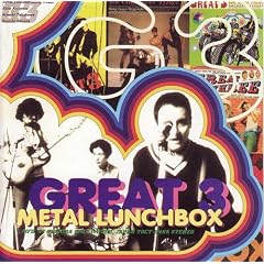 METAL LUNCHBOX