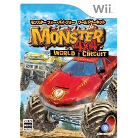 モンスター4×4　ワールドサーキット