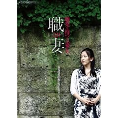 �E�Ƃ����l�Ȃ���2.0 ���ꍹ��(27)��~�X�N�[���J�E���Z���[~ [DVD]