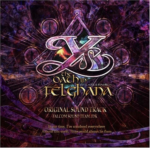  オリジナル・サウンドトラック イース~フェルガナの誓い