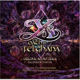 【クリックで詳細表示】オリジナル・サウンドトラック イース～フェルガナの誓い [CD-ROM]