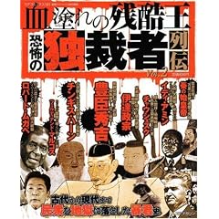 ���h��̎c�������|�̓ƍَҗ�` 2 (�R�A�R�~�b�N�X 181)