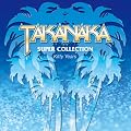 SUPER COLLECTION~Kitty Years~