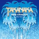 SUPER COLLECTION~Kitty Years~