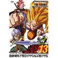 DRAGONBALL THE MOVIES #13 �h���S���{�[��Z ��������!!��󂪂��˂ΒN����� [DVD]