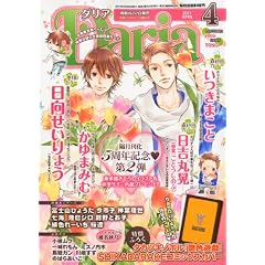 Daria (�_���A) 2011�N 04���� [�G��]