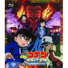 ����� ���T��R�i�� ���{�̏\���H(�N���X���[�h)(Blu-ray)