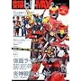 ���f�q�[���[MAX Vol.27 (�^�c�~���b�N)