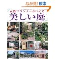 �����v�����i�[������������� (�u�e�B�b�N���b�N918)