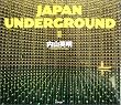 JAPAN UNDERGROUND�q2�r
